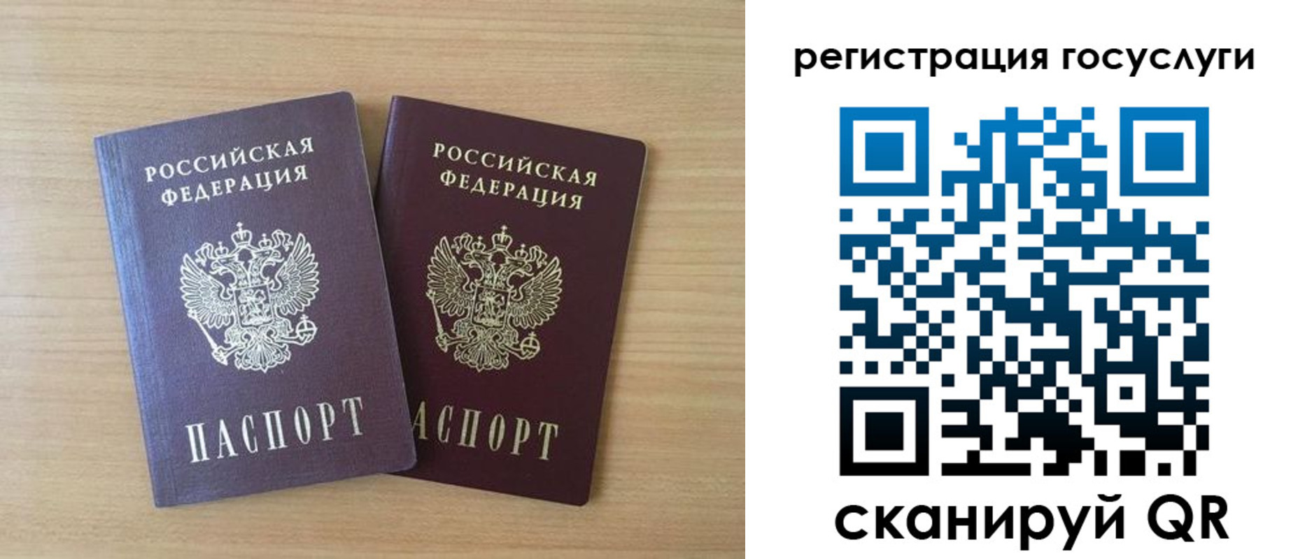 временная прописка в Сосновке
