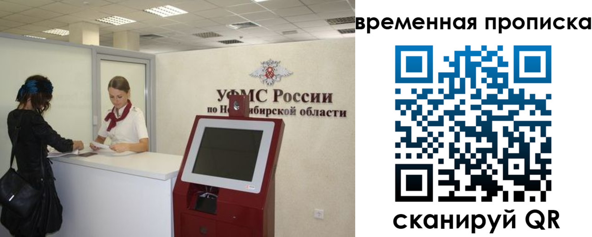регистрация для дет. сада в Сосновке