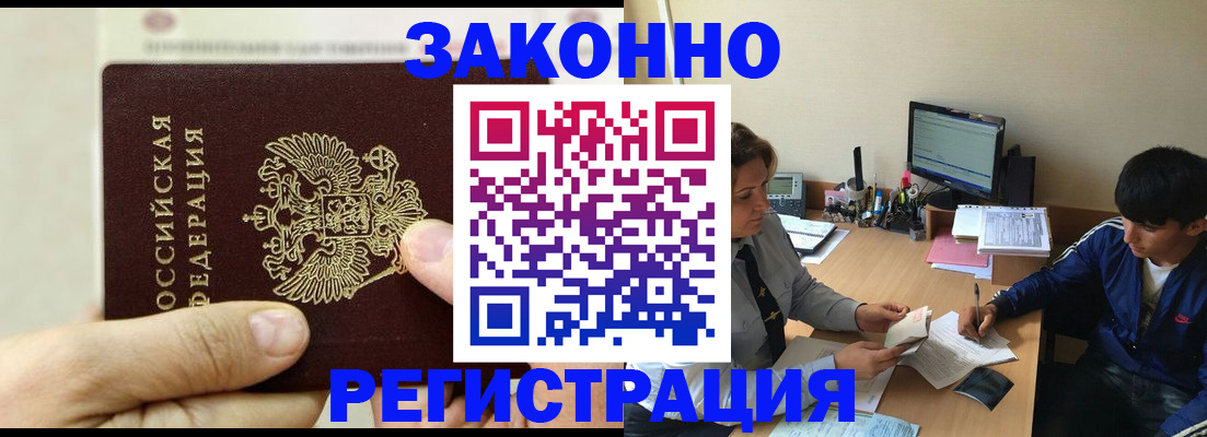 регистрация для школы в Сосновке