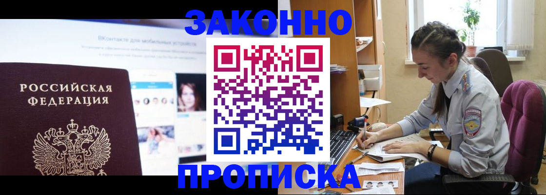 регистрация для школы в Сосновке