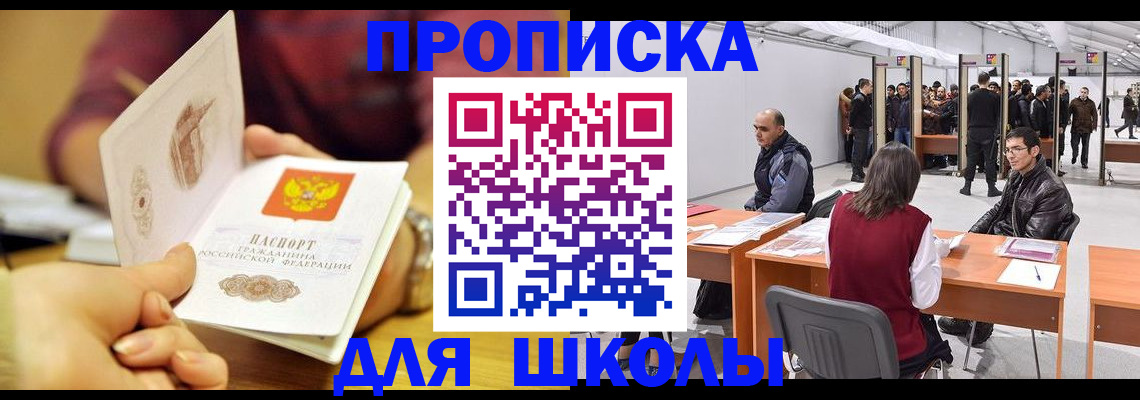 форма 3 в Сосновке